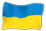 Украины