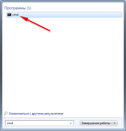 cmd  Windows 7
