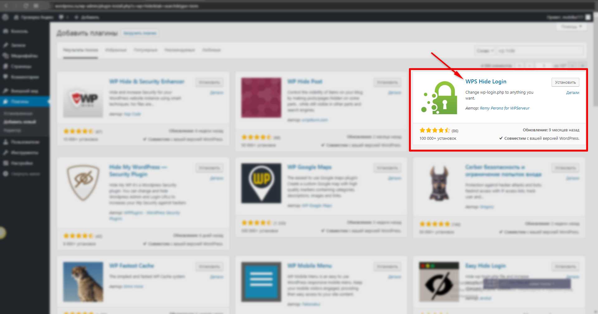    WordPress
