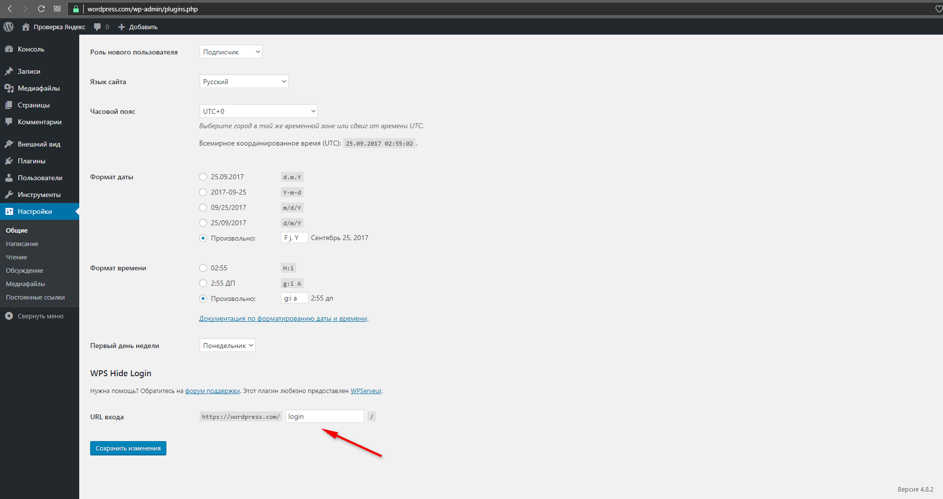     WordPress